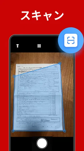 Easy Reader - PDFリーダー-PDFビューアー screenshot
