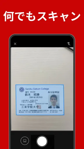 Easy Reader - PDFリーダー-PDFビューアー screenshot