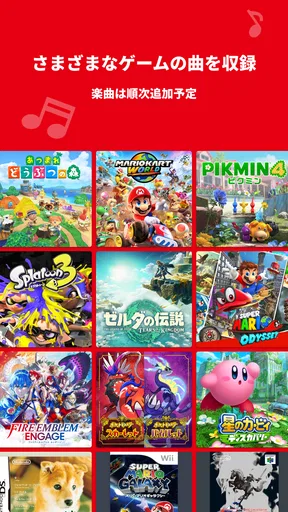 Nintendo Music screenshot