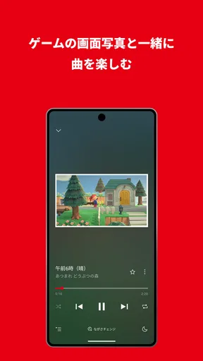 Nintendo Music screenshot