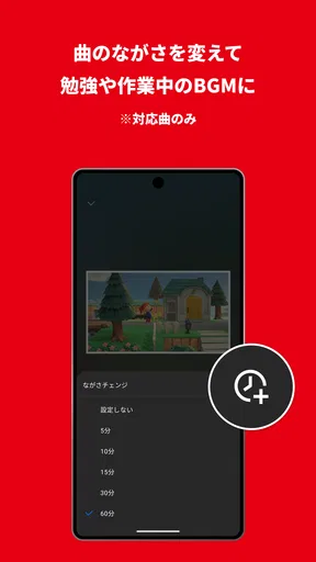 Nintendo Music screenshot
