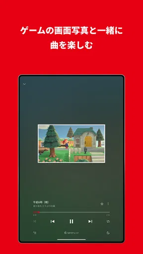 Nintendo Music screenshot