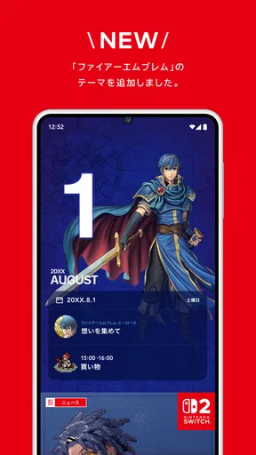Nintendo Today! screenshot