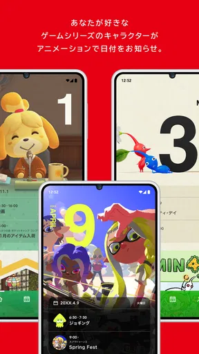 Nintendo Today! screenshot