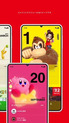 Nintendo Today! screenshot