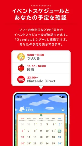 Nintendo Today! screenshot