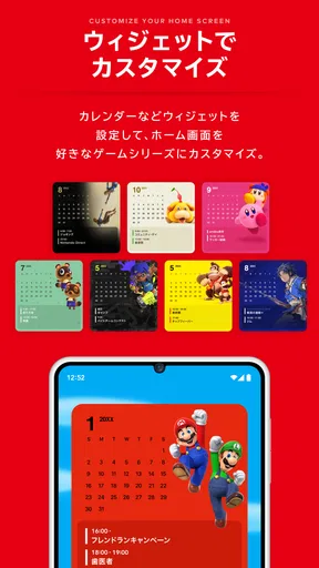 Nintendo Today! screenshot