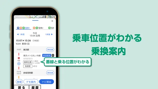 ゼンリン地図ナビ-らくらくスマートフォン専用版-地図アプリ screenshot
