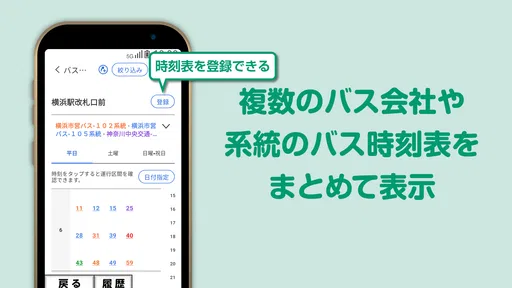 ゼンリン地図ナビ-らくらくスマートフォン専用版-地図アプリ screenshot