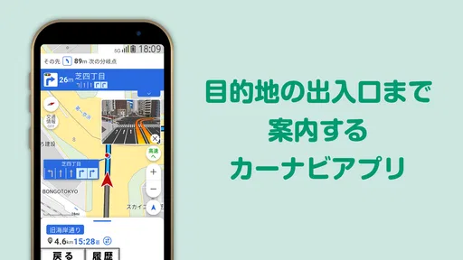 ゼンリン地図ナビ-らくらくスマートフォン専用版-地図アプリ screenshot