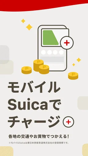 d払い-スマホ決済アプリ、キャッシュレスでお支払い screenshot