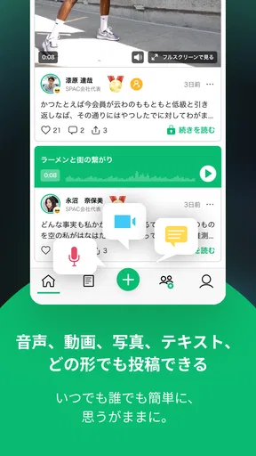 PostPrime screenshot