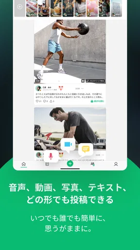 PostPrime screenshot
