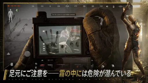 Arena Breakout: 略奪系スマホFPS screenshot