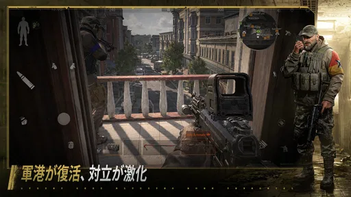 Arena Breakout: 略奪系スマホFPS screenshot