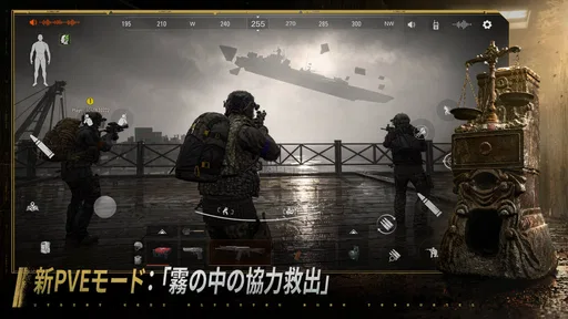 Arena Breakout: 略奪系スマホFPS screenshot