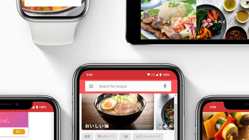 アメリカ料理のレシピ screenshot