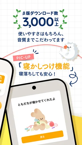 hoot(ふーと)| ゆったり話せる作業通話アプリ screenshot