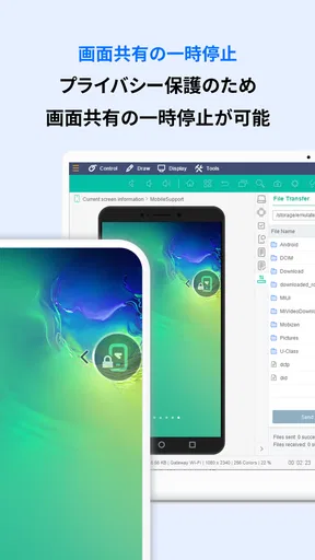 遠隔サポート – RemoteCall screenshot