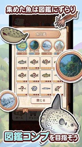 ポイ活にゃんこのつり日和:放置ゲームで簡単ポイント稼ぎ screenshot