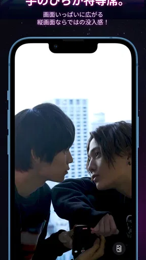 smash. スマッシュ screenshot