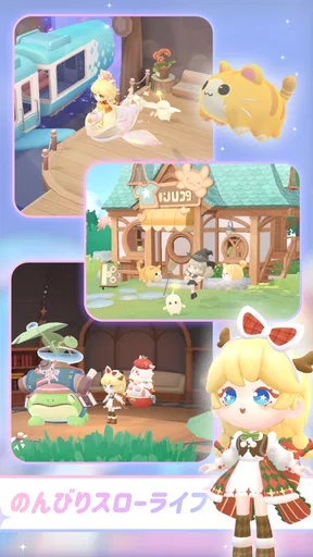 スタスト 星の島の物語 screenshot