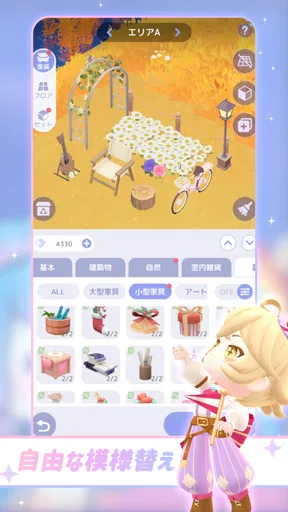スタスト 星の島の物語 screenshot