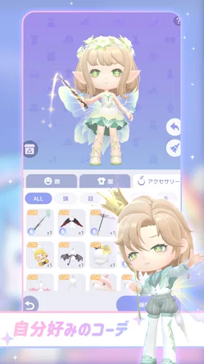 スタスト 星の島の物語 screenshot