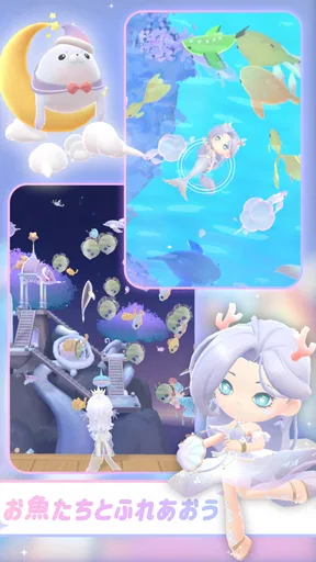 スタスト 星の島の物語 screenshot