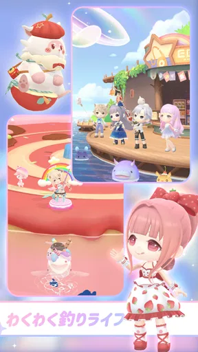 スタスト 星の島の物語 screenshot