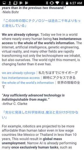 バイリンガルニュース screenshot