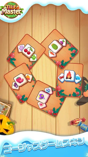 Tile Master® - 古典的なマジャンゲームの除去 screenshot