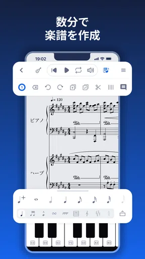 Flat：楽譜＆タブ譜を簡単作成！ screenshot