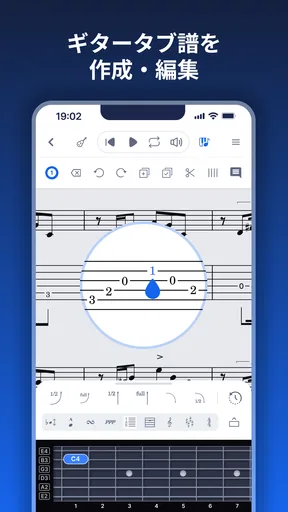Flat：楽譜＆タブ譜を簡単作成！ screenshot