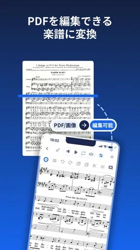 Flat：楽譜＆タブ譜を簡単作成！ screenshot
