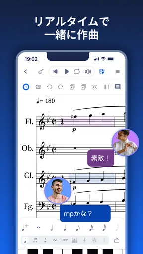 Flat：楽譜＆タブ譜を簡単作成！ screenshot