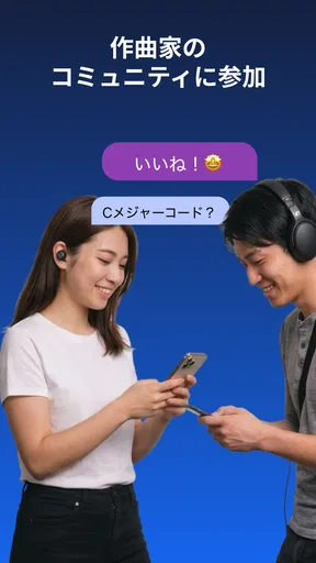 Flat：楽譜＆タブ譜を簡単作成！ screenshot
