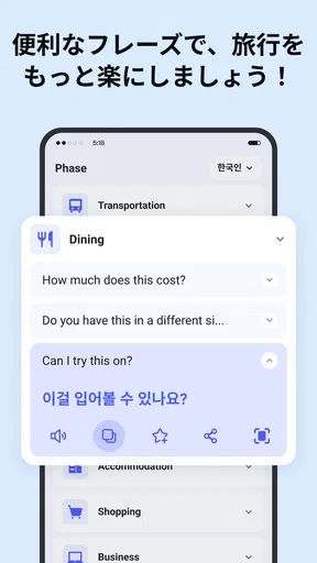 Deep Translate - All Language screenshot