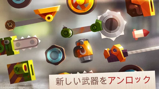 CATS: Crash Arena Turbo Stars screenshot