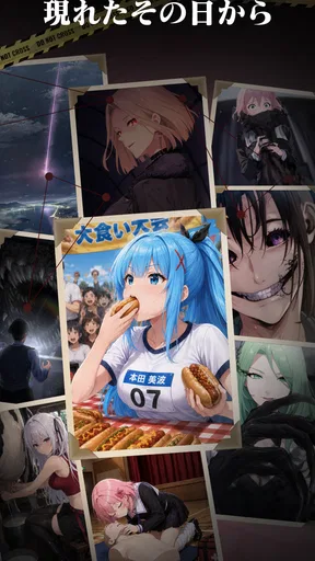 パラノイズ - あの日から何かがちがう screenshot