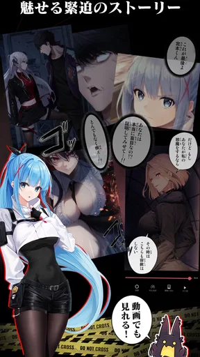 パラノイズ - あの日から何かがちがう screenshot