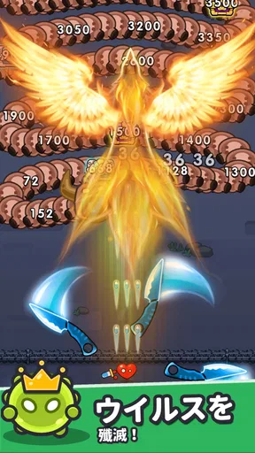 セルサバイバー screenshot