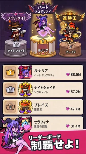 セルサバイバー screenshot