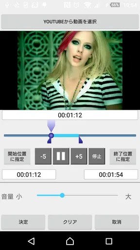 通知音／バイブ／フラッシュ／仮想LED-メッセージ通知Pro screenshot