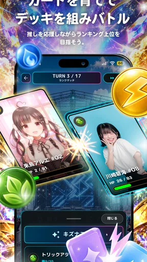 OSHIAI(オシアイ: 推しと話せるAIチャットアプリ) screenshot