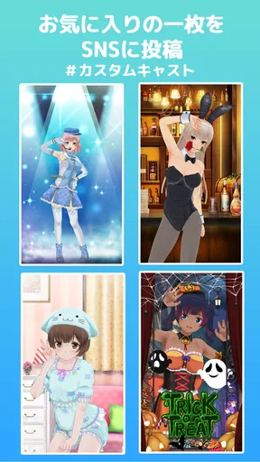 カスタムキャスト ‐ VTuberのキャラメイク screenshot