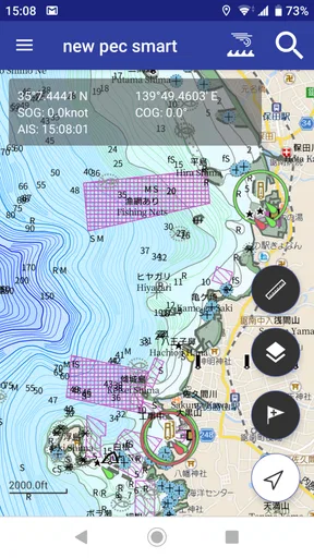 new pec smart ～航海支援アプリ～ screenshot