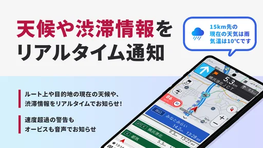バイクナビ  MOTTO GO-パイオニア製バイクナビ screenshot
