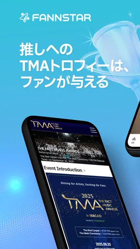 FANNSTAR(K-POP,アイドル,韓国,歌手) screenshot