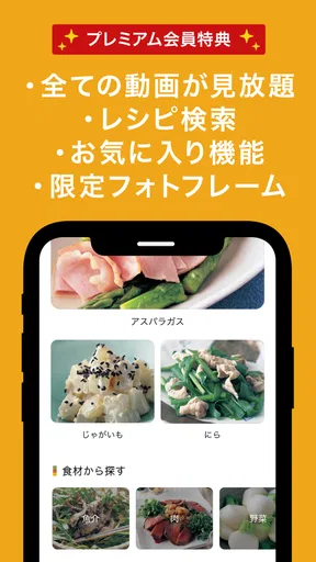 土井善晴の和食 - 旬の献立・家庭料理をレシピ動画で紹介 - screenshot